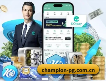 pg麻将胡了 APP 深度功能