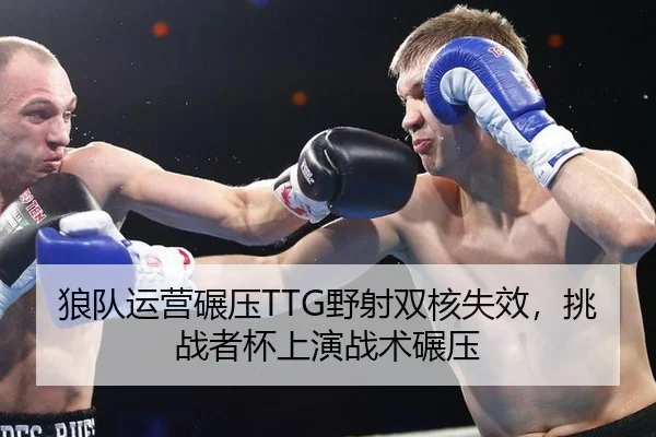 lang-dui-yun-ying-nian-ya-ye-she-shuang-he-shi-xiao-tiao-zhan-zhe-bei-shang-yan-zhan-shu-nian-ya-2-694.jpg